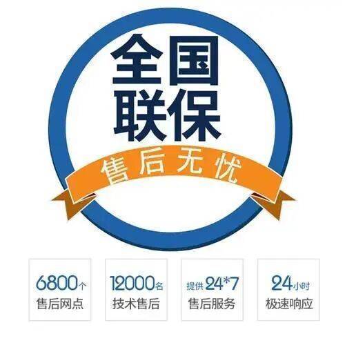 大连博世(bosch)欧洲之星壁挂炉服务中心