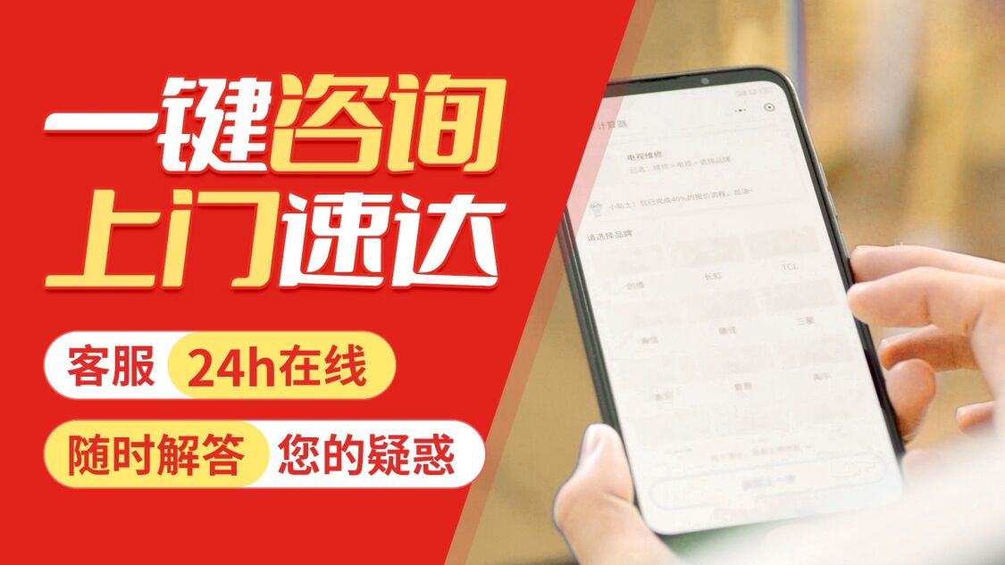 大连博世(bosch)欧洲之星壁挂炉关于我们